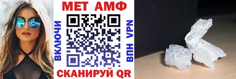 купить наркоту Владикавказ АМФЕТАМИН Розовый