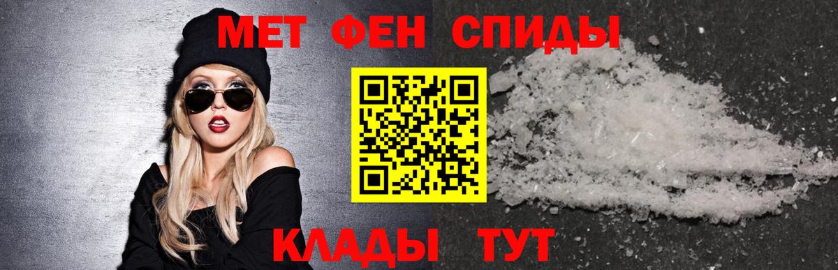 Амфетамин Владикавказ