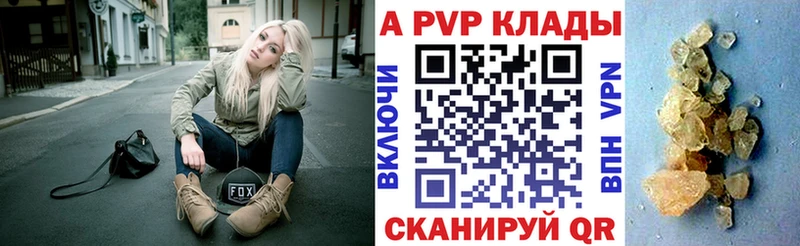 магазин продажи   Владикавказ  A PVP крисы CK 