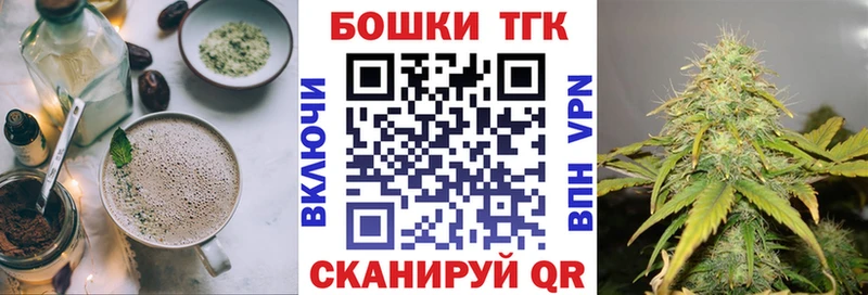Cannafood конопля Владикавказ