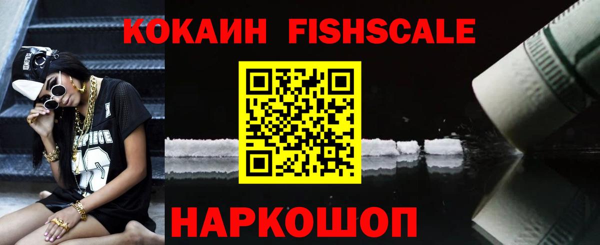 Кокаин Боливия  Вход с VPN  Владикавказ 