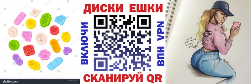Экстази XTC  как найти наркотики  Владикавказ 