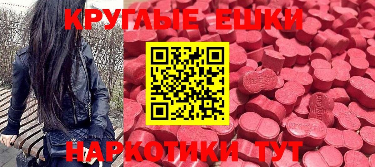 Ecstasy Punisher  Экстази 300 mg  Владикавказ  Вход с VPN 