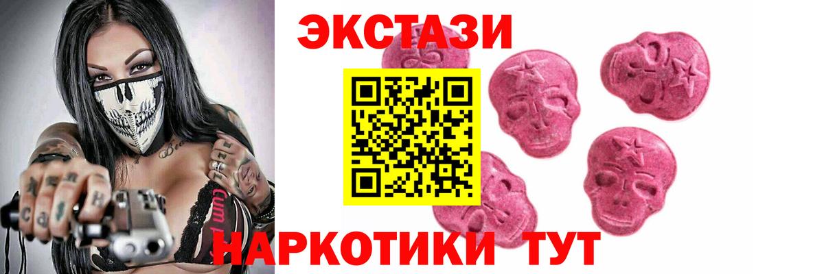 Экстази louis Vuitton Владикавказ