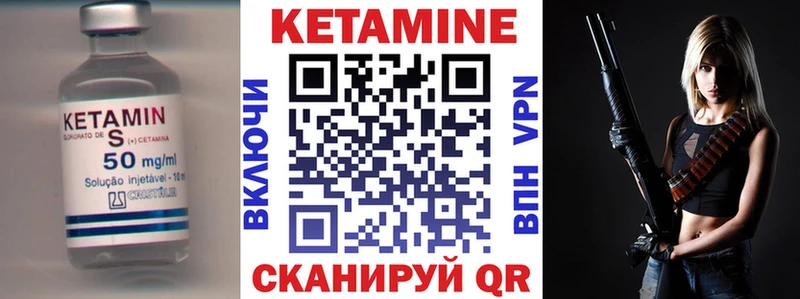 КЕТАМИН ketamine  купить закладку  Владикавказ 