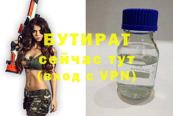 спиды Няндома