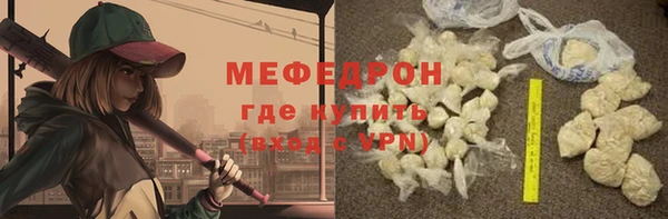 кокс Нязепетровск