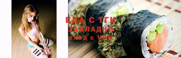 таблы Нягань