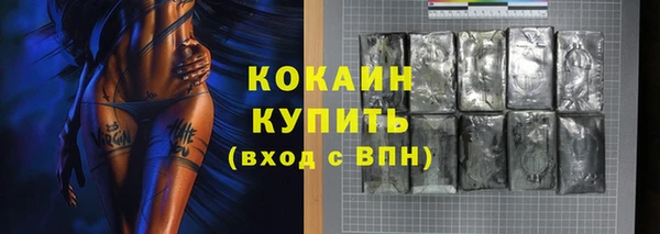 кокс Нязепетровск