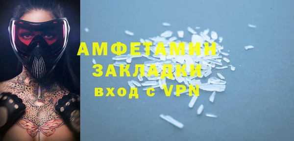 спиды Няндома