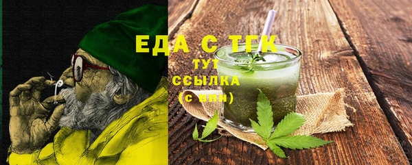 таблы Нягань