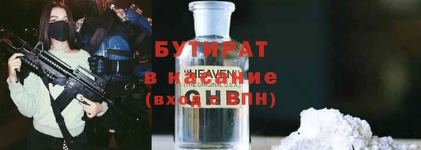 кокс Нязепетровск
