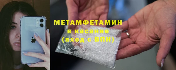 кокс Нязепетровск