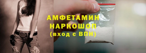 кокс Нязепетровск
