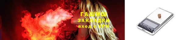 таблы Нягань