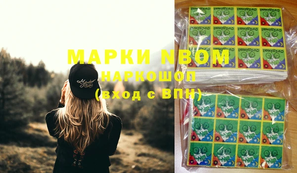 спиды Няндома