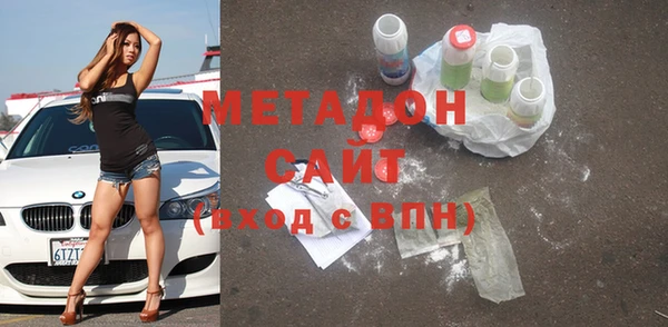 спиды Няндома