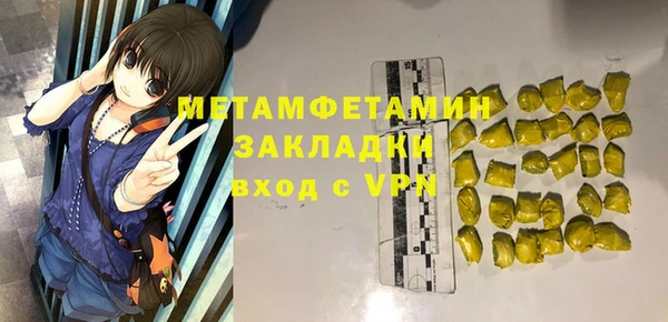 таблы Нягань