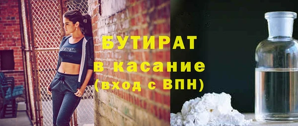 кокс Нязепетровск