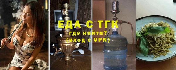 спиды Няндома