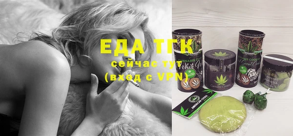 таблы Нягань