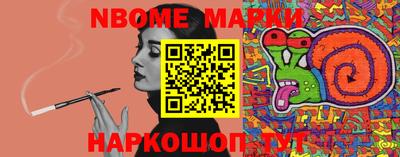 герыч Ачхой-Мартан