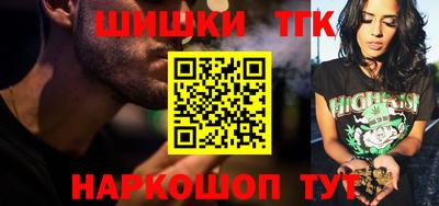 герыч Ачхой-Мартан