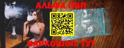 герыч Ачхой-Мартан