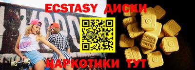 герыч Ачхой-Мартан