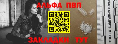 a pvp Аша