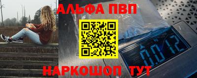герыч Ачхой-Мартан