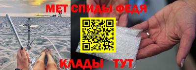 герыч Ачхой-Мартан