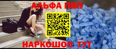 a pvp Аша