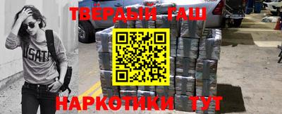 герыч Ачхой-Мартан