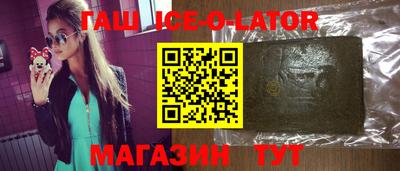 гашиш Баксан