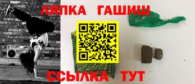 a pvp Аша