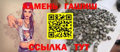 гашиш Баксан