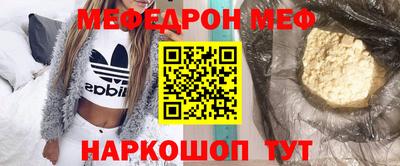 герыч Ачхой-Мартан