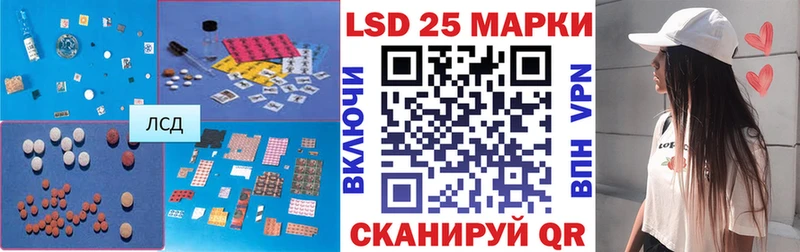 продажа наркотиков  Владикавказ  LSD-25 экстази кислота 