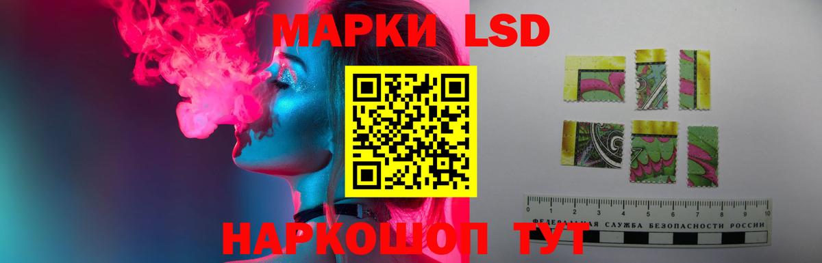Владикавказ  ЛСД экстази  ЛСД экстази кислота  Вход с VPN  LSD-25 экстази ecstasy 