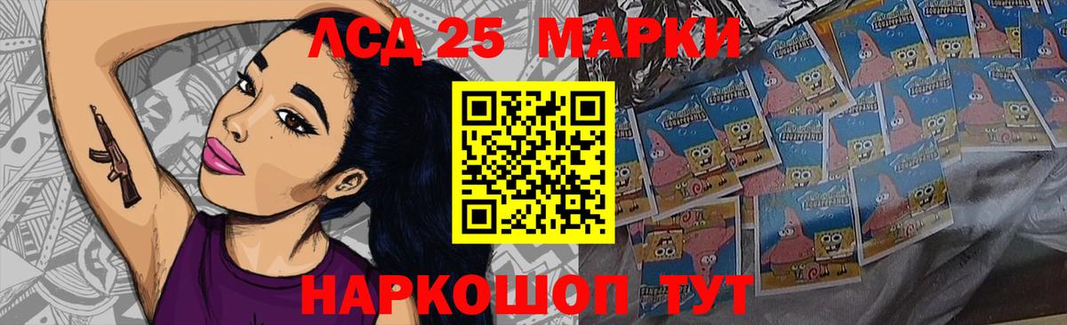 Лсд 25 экстази кислота Владикавказ