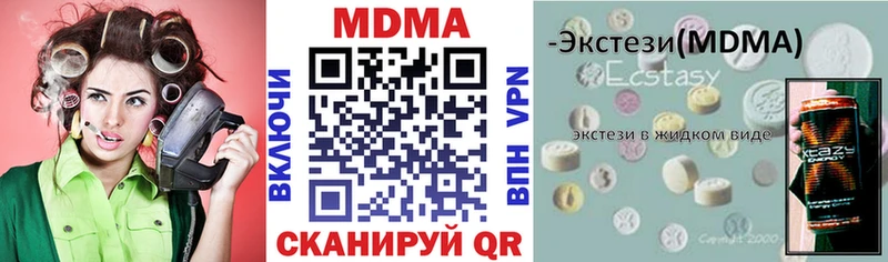 МДМА молли  Владикавказ 