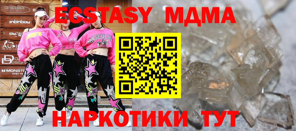 MDMA VHQ  MDMA  MDMA VHQ  Владикавказ  Вход с VPN 