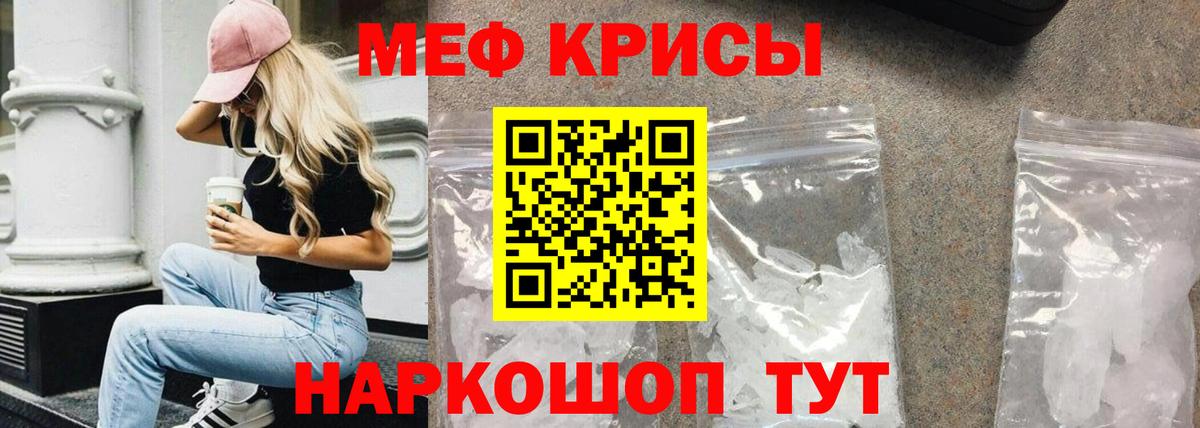 Владикавказ  Мефедрон  Вход с VPN  МЕФ мука 
