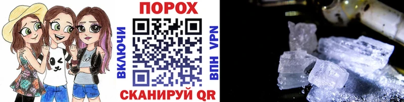 где продают наркотики  Владикавказ  МЕТАМФЕТАМИН пудра 