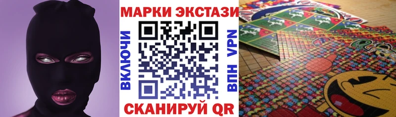 Марки NBOMe 1,5мг  гидра ТОР  Владикавказ 