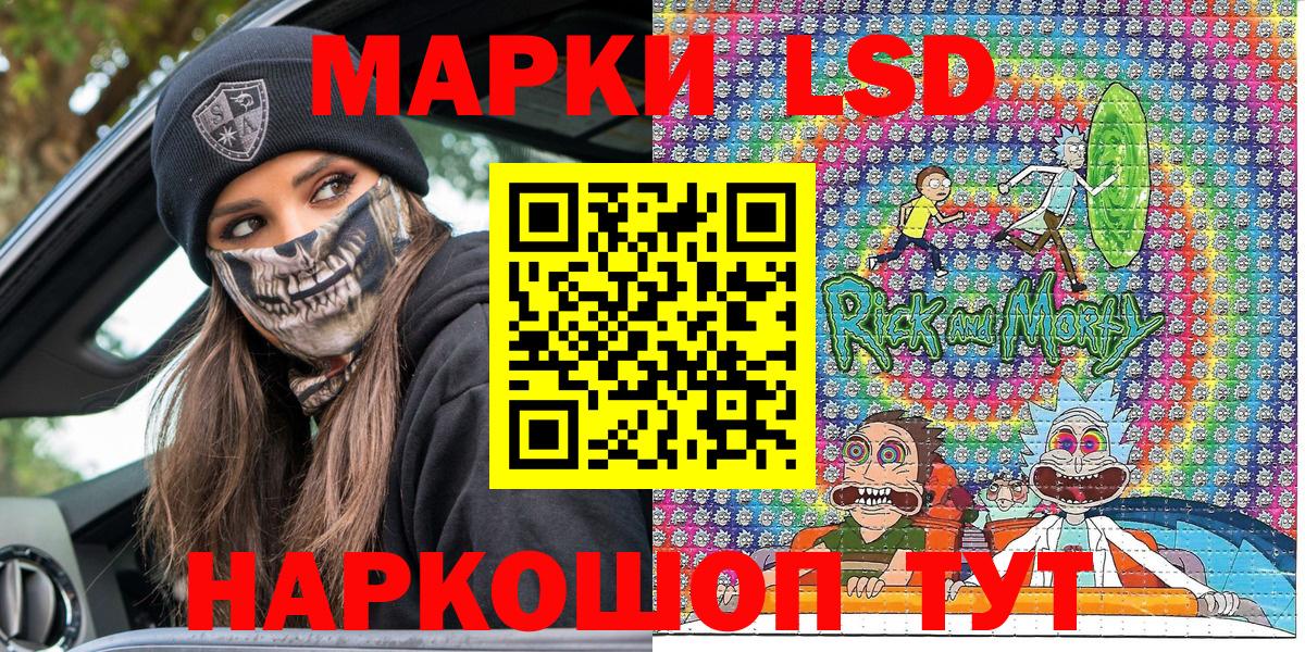 Владикавказ  Марки 25I-NBOMe 1,8мг  Вход с VPN 