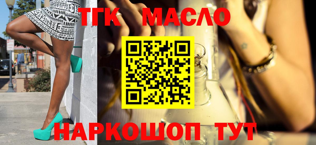 Дистиллят ТГК Wax Владикавказ