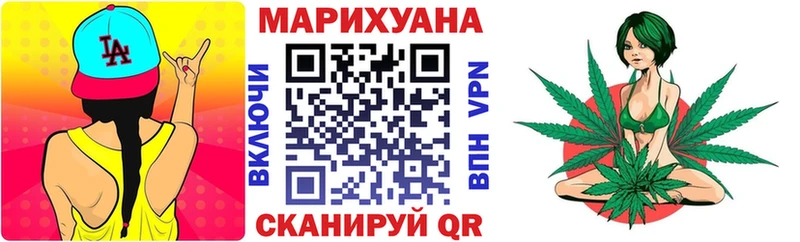 Канабис White Widow  где продают наркотики  Владикавказ 