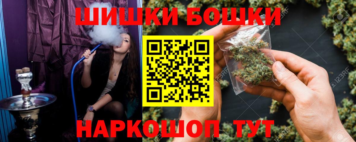 Каннабис Ganja  Вход с VPN  Канабис семена  МАРИХУАНА конопля  Владикавказ 